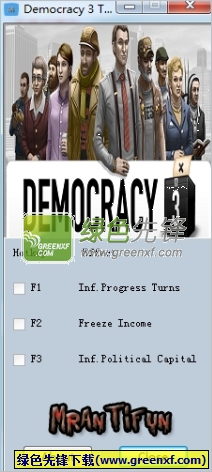 民主制度3修改器(3项作弊器) 绿色免费版
