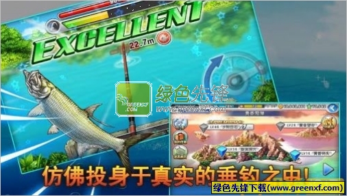 钓鱼大师电脑版下载V1.6.1 内购PC模拟版