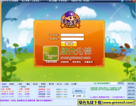 凌誓洛克王国全能辅助(洛克王国刷级最快的辅助)V1.0.1 免费版