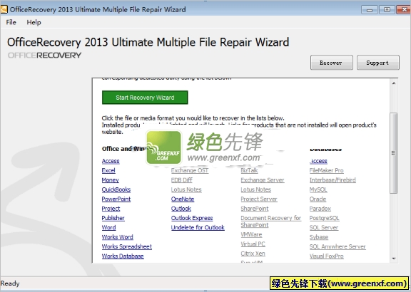 office文档修复工具(OfficeRecovery 2013 Ultimate)V13.1 特别版