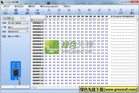 ch341a编程器软件(ch341a读写工具)V1.18 最新绿色版