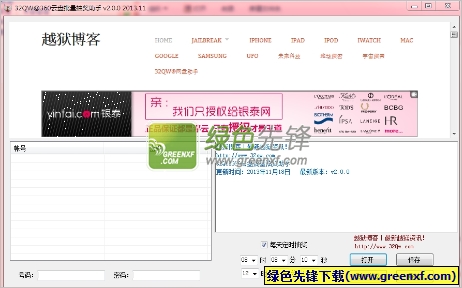 360云盘批量抽奖助手(360云盘抽奖辅助工具)V2.0.1 单文件版