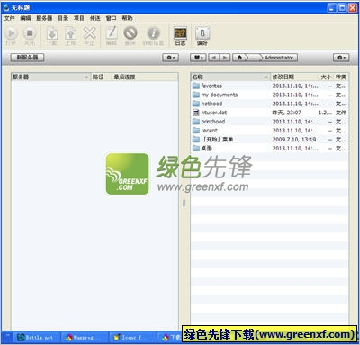ftp上传工具中文版(Maxprog FTP Disk)V1.2.2 