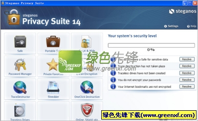 数据加密工具包(Steganos Privacy Suite)V14.2.0 特别版