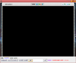 问世超合金战记3辅助修改器V1.0.4 逆天修改版