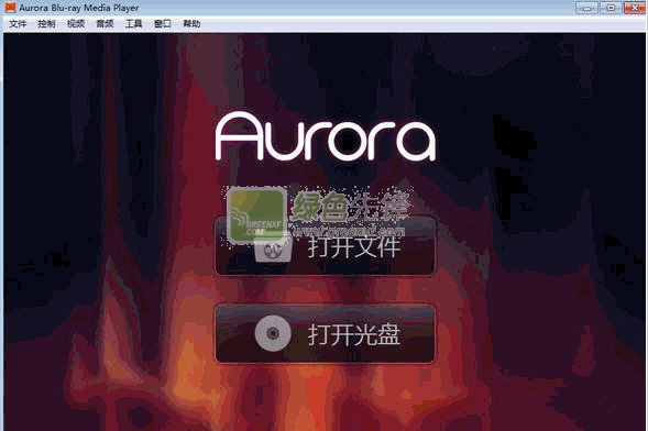 蓝光视频播放软件(Aurora Blu-ray Media Player)V2.14.9 特别版