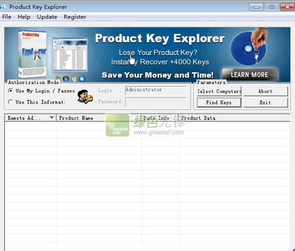 程序密钥显示工具(NSAuditor Product Key Explorer Portable)V3.8.0 绿色版