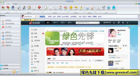 私信通(新浪微博私信群发工具)V2.5.2014.7.26 免费试用版