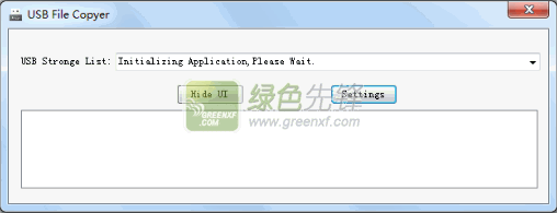 u盘拷贝大文件(USBCopyer)V1.0.0.1 绿色版