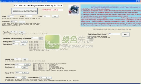 国际板球2013修改器(作弊器)V13.07 绿色版