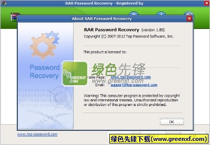 rar压缩包密码(RAR Password Recovery)V1.80 特别版