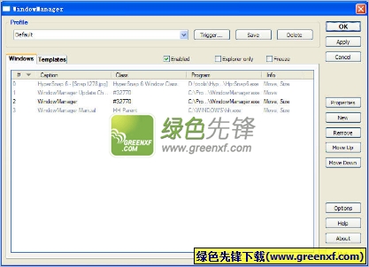 WindowManager(系统窗口管理工具)V3.1.2 特别版