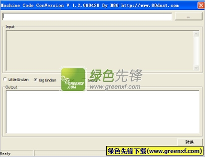 机器码转换器(Machine Code ConVersion)V1.3 绿色版