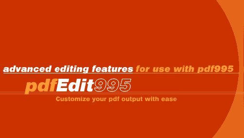 Pdf995 pdfEdit995(PDF文档制作生成器)V12.2 特别版