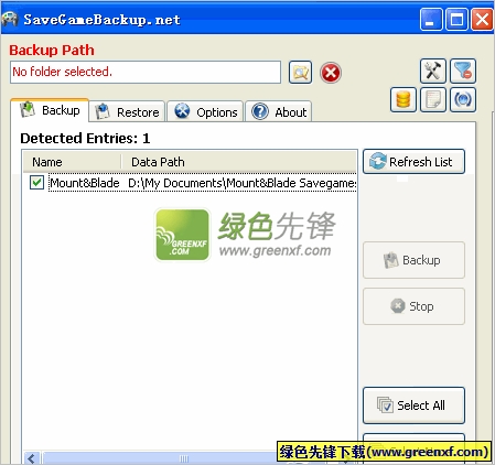 SaveGameBackup(游戏存档备份软件)V1.4.2 绿色版