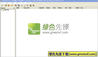 书签管理软件(Ebookmark)V2013 绿色特别版