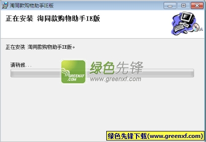 淘同款购物助手(购物比价软件)V2.1.6 