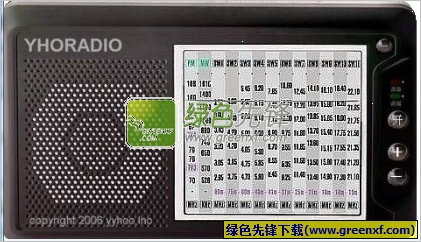 外虎收音机软件下载(Yhoradio)V5.6.0 绿色版