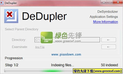 DeDupler重复文件搜索清理器V2.0 绿色版
