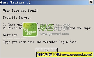 都市运输2修改器绿色版_无限金钱作弊器
