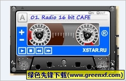 磁带收音机(XRadio Gadget)V4.1 绿色版