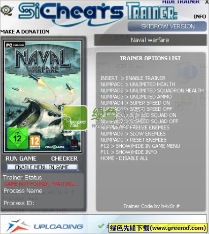 海战修改器V1.0.7免费版(七项属性)