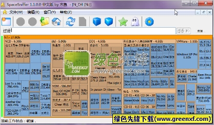 硬盘空间图模式统计显示工具V1.1.0.0 汉化版