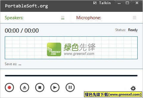NowSmart Talkin(电脑语音双向录制器)V1.3 绿色版