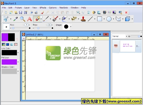 NeoPaint(绘画工具)V5.1.1 特别版