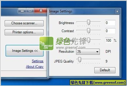 iCopy(文本扫描器)V1.6.1 绿色版