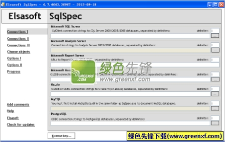 SQL Server数据库文档生成器(SqlSpec)V6.8 特别绿色版