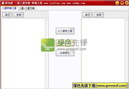 福利彩号码是什么软件下载,福利彩app有哪些 第4张 福利彩号码是什么软件下载,福利彩app有哪些 第4张