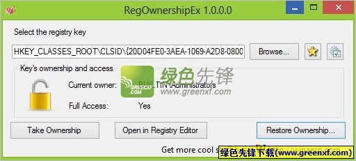 RegOwnershipEx(注册表所有权获取器)V1.0.2 绿色版