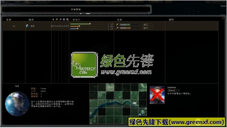 星际殖民汉化补丁V3.0 3DM版_附简易星际殖民修改器