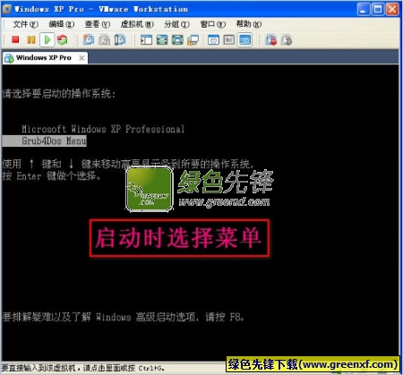 一键硬盘引导器[单文件版]V2.0.1.0 绿色版