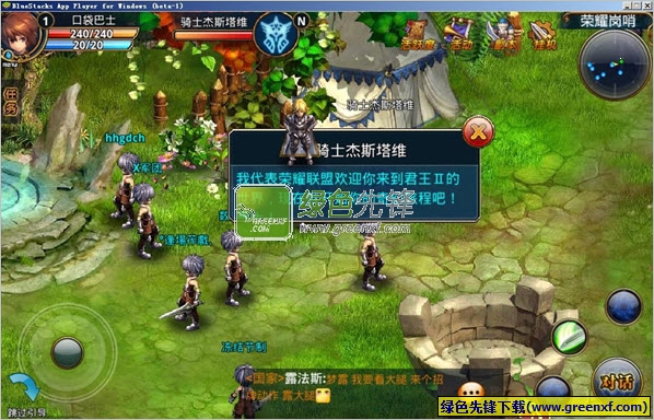 君王2电脑版下载V1.1.3 PC版