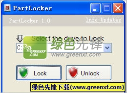 锁定硬盘分区(PartLocker)V1.1 绿色版