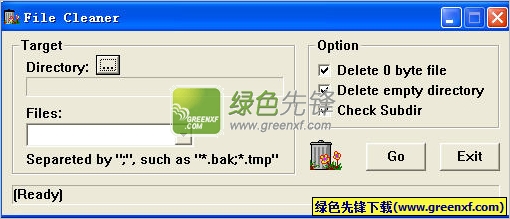 FileCleaner(解决0字节文件夹删不掉)V1.34 绿色版