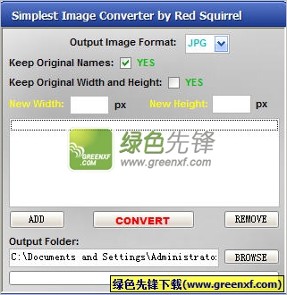 Simplest Image Converter(图像格式转换器)V1.2 绿色版