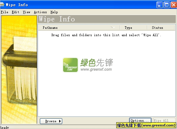 Wipe info(硬盘数据擦除工具)V2.0.0.8 绿色版