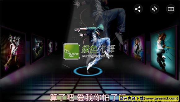 天天动听音乐播放器(天天动听安卓版)V8.3.2 去广告免升级版