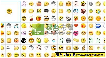 qq小黄脸表情包大全下载(qq小黄脸恶搞表情) 完整动态