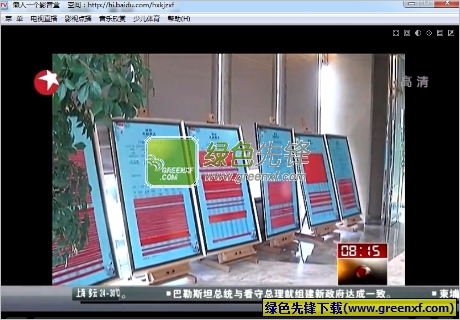 懒人一个影音盒(懒人播放器)V4.26.8.2 绿色版