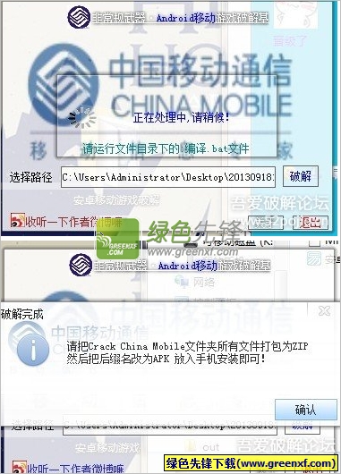 非常规武器Android移动游戏基V13.9.21 最新版