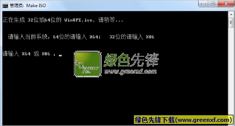 pe制作工具下载(WIM TO ISO制作工具) 绿色免费版