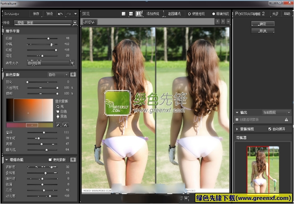 Imagenomic Portraiture(人像润色滤镜)V2.3.4.2340 汉化绿色版
