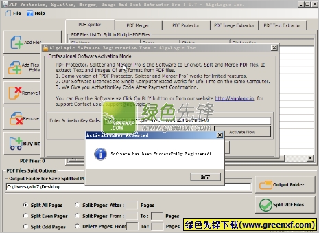 PDF密码保护工具(PDF Protector, Splitter and Merger Pro)V1.08 特别版
