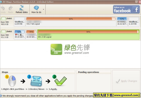 磁盘分区大小调整(IM-Magic Partition Resizer 2014 Unlimited)V1.5.1 特别版