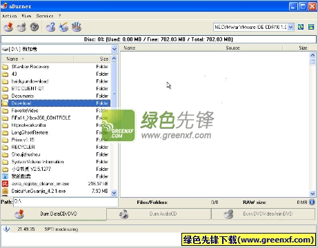 光盘刻录软件免费版(aBurner)V1.0.6 绿色版