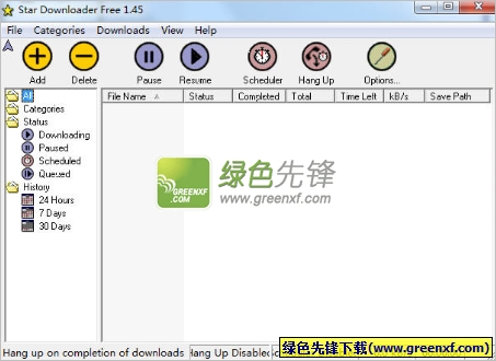 Star Downloader(p2p下载软件)V1.46 绿色版